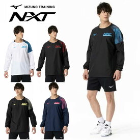 送料無料 メール便発送 即納可★【MIZUNO】 ミズノ N-XTウインドブレーカージャケット 長袖 バレーボール ユニセックス V2MEA510