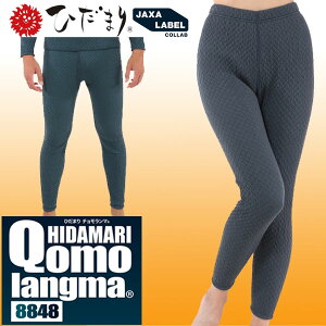 [yЂ܂z`} TsE am wl 3d\Œg hCi[^Cc QMS951 QMS952 QMS862 QMS863