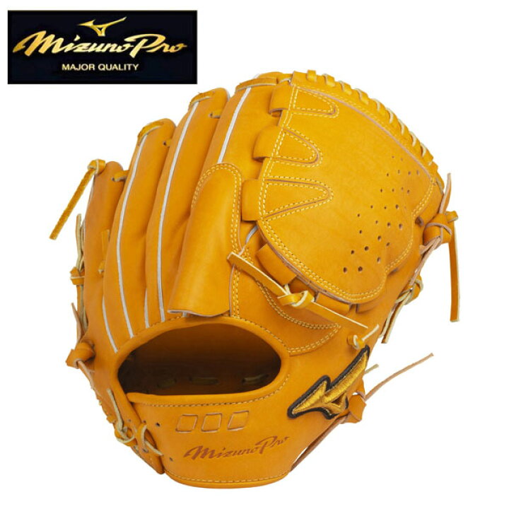 楽天市場】即納可☆ 【MIZUNOPRO 】ミズノ 硬式用 ミズノプロ 5DNA ミズノプロ硬式グラブ 投手用 1AJGH22001 BSSショップ限定