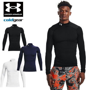 メール便発送 即納可☆【UNDER ARMOUR】アンダーアーマー UA コールドギアアーマー コンプレッション モックシャツ 1366072