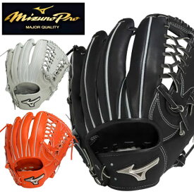 即納可★【MIZUNO PRO】ミズノ 硬式用ミズノプロA51　内野手用：サイズ11 1AJGH11613