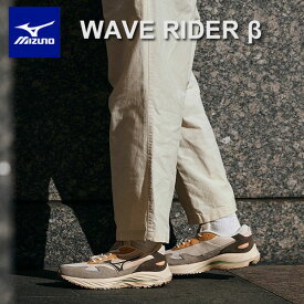 即納可☆【MIZUNO】ミズノ WAVE RIDER β ウエーブライダー 2E相当 メンズ ランニングシューズ D1GA3309