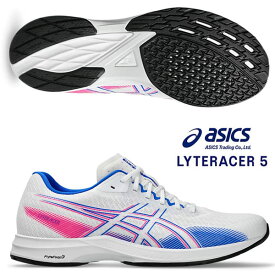 即納可★ 【asics】アシックス ランニングシューズ ライトレーサー 5 LYTERACER 5 1011B903 100