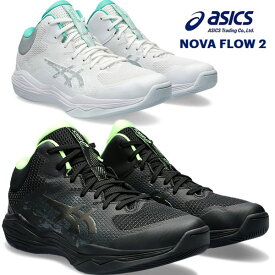 即納可☆【ASICS】アシックス NOVA FLOW 2 ユニセックス バスケットボールシューズ 1063A071