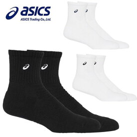 送料無料 メール便発送 即納可★【asics】アシックス ソックス18（はき口～かかとまでの長さ18cm） ユニセックス 靴下 3033B871