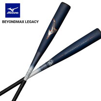 楽天市場】ビヨンドマックスレガシー 83cm 710gの通販