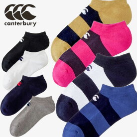 メール便発送 即納可☆【canterbury】カンタベリー デオドラントアンクルソックス アンクル ソックス AS03978
