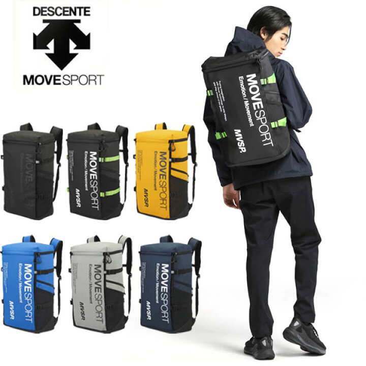 楽天市場】即納可☆【DESCENTE】デサント スクエアバックパック 