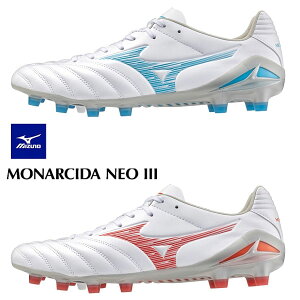 即納可★【MIZUNO】ミズノ モナルシーダNEO III PRO サッカー/フットボール ユニセックス P1GA2422