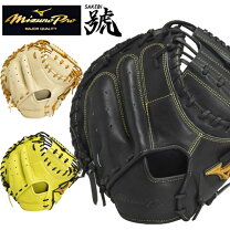 楽天市場】ミズノプロ 軟式用 キャッチャーミット 號sakebiの通販