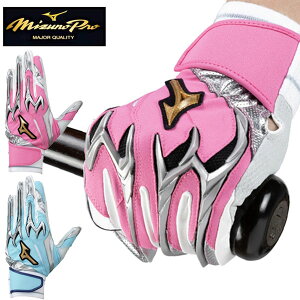 メール便発送 即納可★【MIZUNO PRO】 【ミズノプロ】シリコンパワーアークDI 母の日/父の日限定カラー【両手用】ユニセックス 1EJEA535