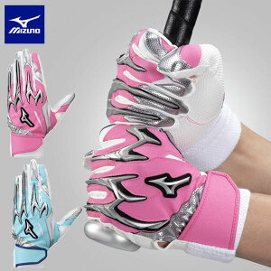 メール便発送 即納可★【MIZUNO】ミズノ シリコンパワーアークDI レプリカ 母の日/父の日限定カラー【両手用】ユニセックス 1EJEA536