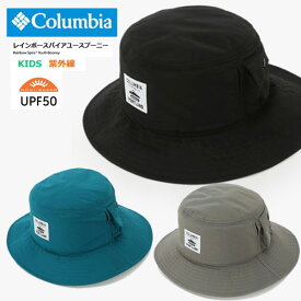 メール便発送 即納可★ 【Columbia】コロンビア レインボースパイアユースブーニー キッズ 帽子 PU5691