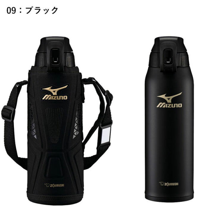 楽天市場】即納可☆ 【MIZUNO】ミズノ 象印ステンレスクールボトル 
