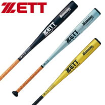 楽天市場】zett ビッグバンショット 中学 硬式の通販