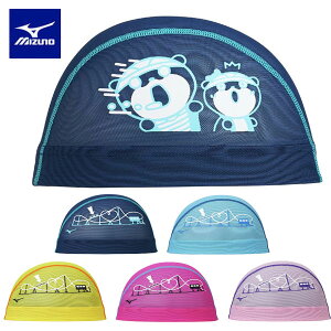 ���[���֔��� ���[���yMIZUNO�z�~�Y�m ���胁�b�V���L���b�v ���j�Z�b�N�X N2JWB509
