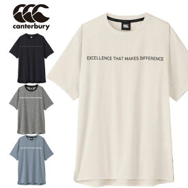 メール便発送 即納可☆【canterbury】カンタベリー アールプラスワークアウトティー メンズ Tシャツ RP34075