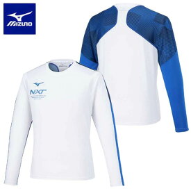 メール便発送 即納可☆【MIZUNO】ミズノ N-XTプラクティスシャツ 長袖／陸上競技 ユニセックス U2MAB502