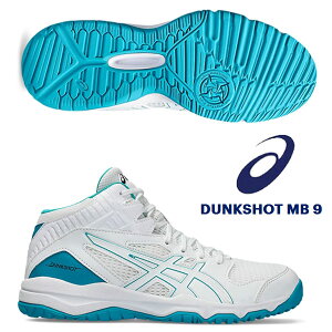 [ yasicszAVbNX LbY oXPbg{[ DUNKSHOT MB 9 WjA oXPbg{[V[Y 1064A006 109