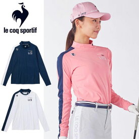 メール便発送 即納可☆【le coq sportif】ルコック 長袖シャツ レディース ゴルフ QGWWJB04