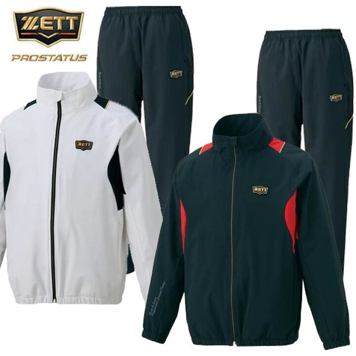 楽天市場】即納可☆ 【ZETT】ゼット プロステイタス ウインド 