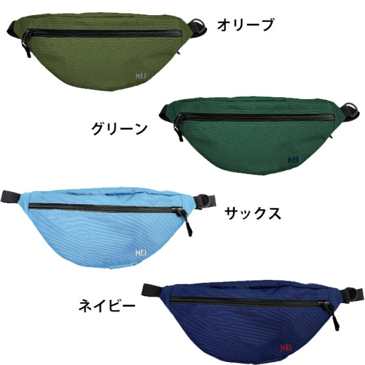 楽天市場】メール便発送 即納可☆【MEI】メイ スタンダード ムーン 