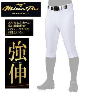 [ yMIZUNO PROz~Ym y~YmvzL Xgb`pc^V[gtBbg^Cv jZbNX 12JDCU13 01