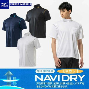 ���[���֔��� ���[���yMIZUNO�z�~�Y�m �i�r�h���C �n�C�l�b�N ���� ���[�N�V���c F2JA0182
