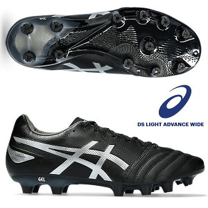 即納可★ 【asics】アシックス DS LIGHT ADVANCE WIDE ユニセックス 1103A098 001