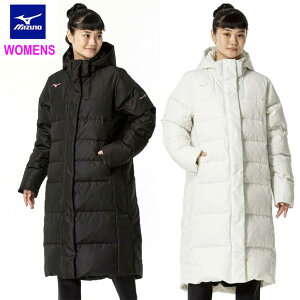即納可☆【MIZUNO】ミズノ ハイブリッドダウンロングコート レディース 32MEB852