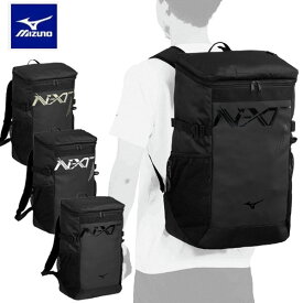 即納可★ 【MIZUNO】ミズノ N-XT バックパック 30L 33JDD000