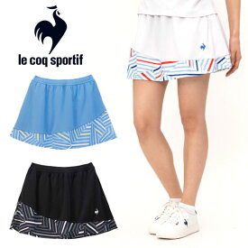 メール便発送 即納可☆【le coq sportif】ルコック グラフィックゲームスコート レディース テニスウェア QTWXJE02