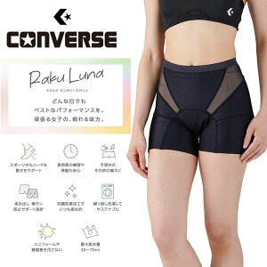 [֔ [yCONVERSEzRo[X Ni ANeBu Tj^[Xpbc EBY fB[X CB351951