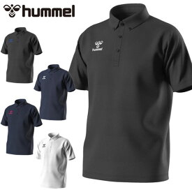 メール便発送 即納可☆【hummel】ヒュンメル 2025新色 ワンポイントポロシャツ サッカー フットボール フットサル ユニセックス HAY2145