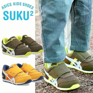 [ yasicszAVbNX XNXN SUKUSUKU AC_z BABY KT-ES D 2 xr[V[Y Xgbv 1144A392 300 750