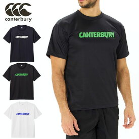 メール便発送 即納可☆【canterbury】カンタベリー フレックスクールコントロール Tシャツ ユニセックス RA325144