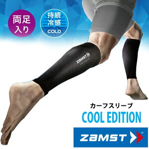 [֔ [yZAMSTzUXg J[tX[uCOOL EDITION ⊴ ӂ͂pX[u T|[^[ p iK