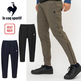 メール便発送 即納可☆【le coq sportif】ルコックテニス アドバンテージパンツ2 ウォーム メンズ 防寒 ストレッチ テーパードパンツ LN4FLP50M