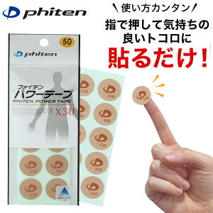 `O [yPhitenzt@Ce p[e[v X30 50}[N PT700000