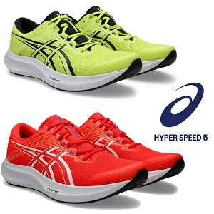 ���[���yASICS�z�A�V�b�N�X �n�C�o�[�X�s�[�h 5 HYPER SPEED 5 �����Y �����j���O�V���[�Y 1011C084