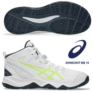 [yasicszAVbNX LbY oXPbg{[ DUNKSHOT MB 10 WjA oXPbg{[V[Y 1064A019 102