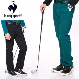 メール便発送 即納可☆【le coq sportif】ルコック ストレッチフォーサー ドビーパンツ メンズ ゴルフパンツ LG4FLP00M