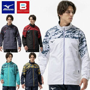 即納可★ 【MIZUNO】ミズノ 【吸湿発熱】N-XT ブレスサーモウォーマージャケット ユニセックス 32JEC740