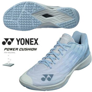 即納可★ 【YONEX】ヨネックス パワークッション エアラス Z ワイド メンズ バドミントンシューズ SHBAZ2W