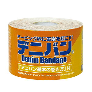 `O [yCramerzN[}[ LlVIe[v 50mm×4.5m 1̔ Lk e[sO TP130050