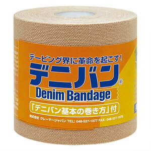 `O [yCramerzN[}[ LlVIe[v 75mm×4.5m 1̔ Lk e[sO TP130075