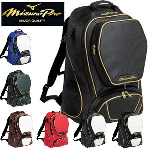 ���[�� �yMIZUNO PRO�z�~�Y�m �y�~�Y�m�v���z�o�b�N�p�b�N 40L 1FJDD001