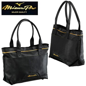 ���[���yMIZUNO PRO�z�~�Y�m�v�� �y�~�Y�m�v���z�g�[�g�o�b�OM 15L 1FJDD006 09