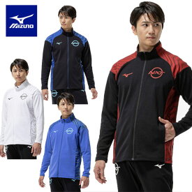 即納可★ 【MIZUNO】ミズノ N-XTウォームアップジャケット 32JCD210