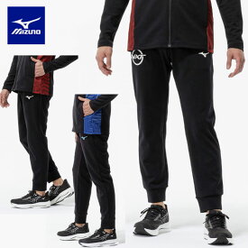 即納可★ 【MIZUNO】ミズノ N-XT ウォームアップパンツ ユニセックス 32JDD210